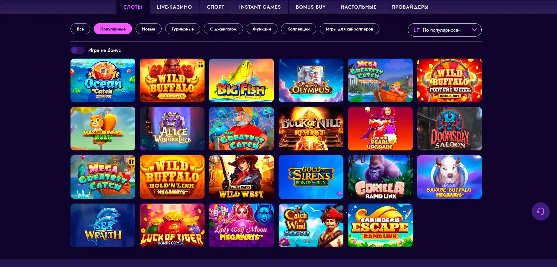 Процесс быстрой регистрации в казино Лавина